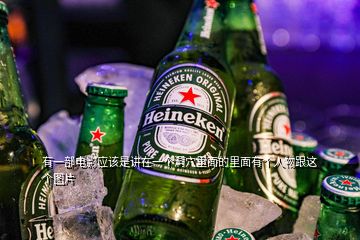有一部電影應該是講在一個洞穴里面的里面有個人物跟這個圖片