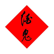 酒鬼酒