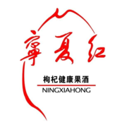 Ningxiahong