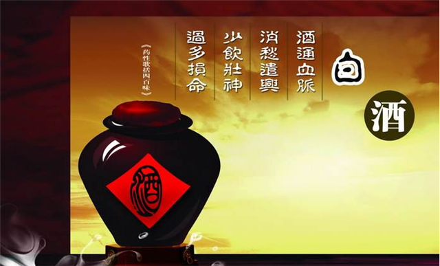 內(nèi)蒙赤峰寧城白酒哪家好？寧城老窖獨(dú)占鰲頭！