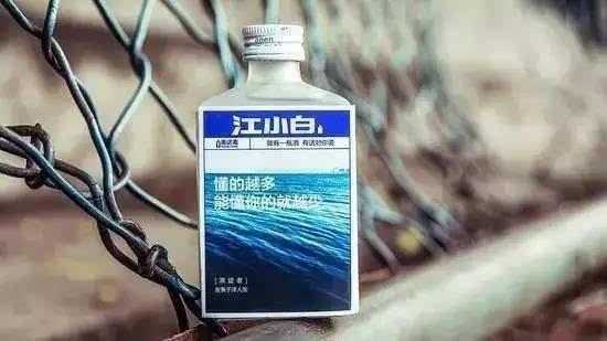 江小白是糧食酒還是勾兌酒？喝兩口查下標(biāo)準(zhǔn)就知道了