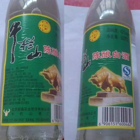 牛欄山白酒真?zhèn)舞b別方法 你買到的牛欄山是真的嗎？