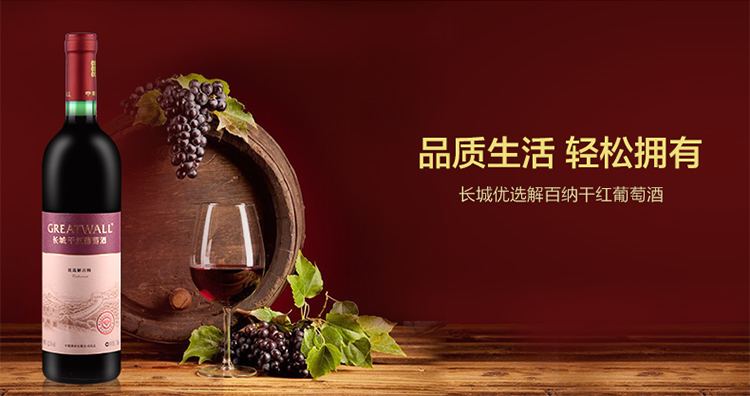 中國紅酒有哪些品牌？中國紅酒產(chǎn)區(qū)介紹