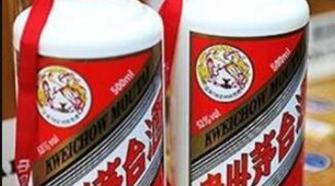 53度飛天茅臺怎么保存
