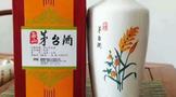 54度玉山茅臺(tái)酒怎么樣