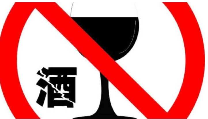 酒后多久可以開(kāi)車(chē)？這幾個(gè)酒駕知識(shí)一定要知道
