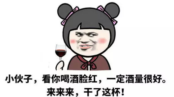 喝酒臉白怎么辦，?如何減少喝酒帶來的傷害