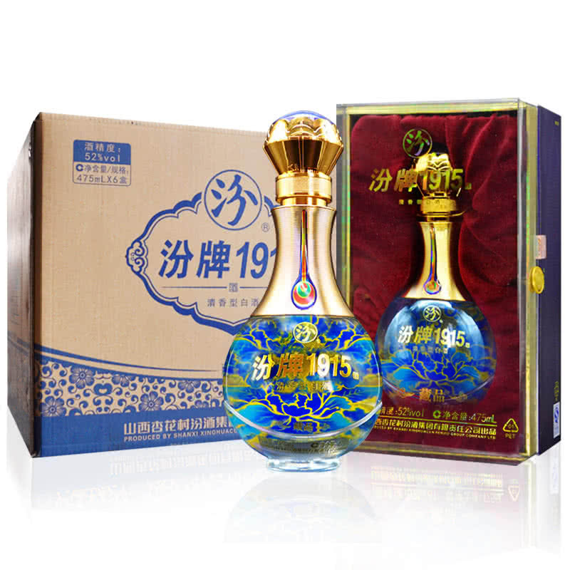 適合收藏的白酒有哪些？10款最值得收藏的白酒