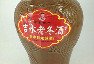 冬酒是什么酒？