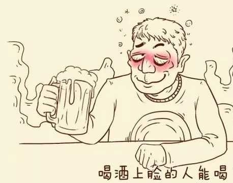 喝酒臉紅的人怎么提高酒量，喝酒酒臉紅的人還能多喝嗎？