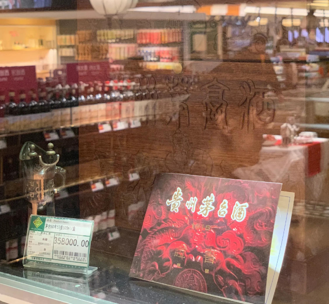 716元/克的茅臺(tái)酒，80年代的茅臺(tái)酒價(jià)格