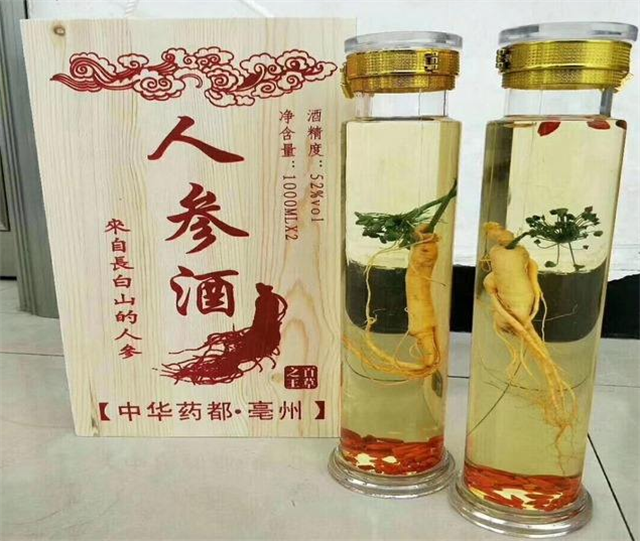 保健酒品牌簡(jiǎn)介：保健酒有哪些品牌？