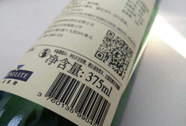 37開(kāi)頭的紅酒是哪個(gè)國(guó)家的？各個(gè)國(guó)家條形碼前綴是多少？