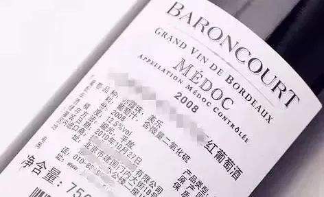 進口紅酒中文標簽有什么內容？進口紅酒為什么會有中文標簽？