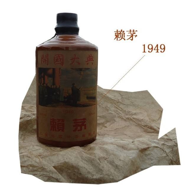 賴茅酒多少錢(qián)一瓶，賴茅酒53度價(jià)格