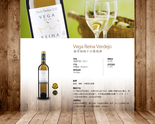 白葡萄酒適宜飲用溫度是多少？干白葡萄酒的最佳飲用溫度