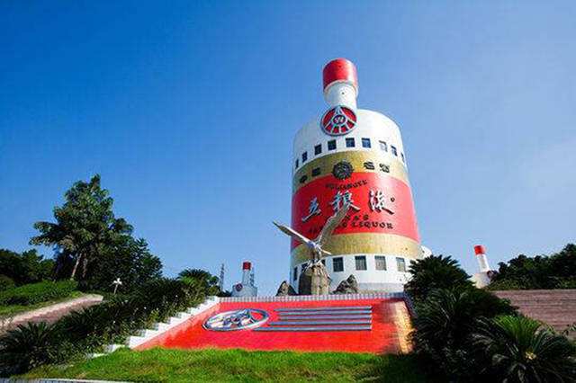 五糧液集團(tuán)與電子科技大學(xué)召開深化戰(zhàn)略合作座談會(huì)