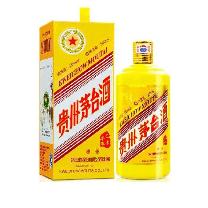 茅臺生肖酒為什么沒有牛、虎、蛇、兔