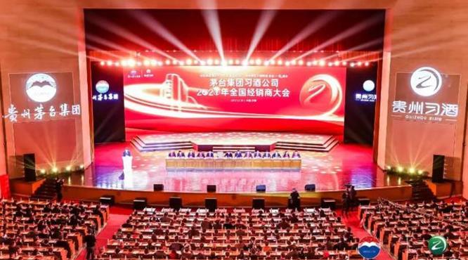 習(xí)酒2019年銷售79.8億，增長(zhǎng)40.69%！2020年的發(fā)展之路
