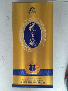 花之冠價格