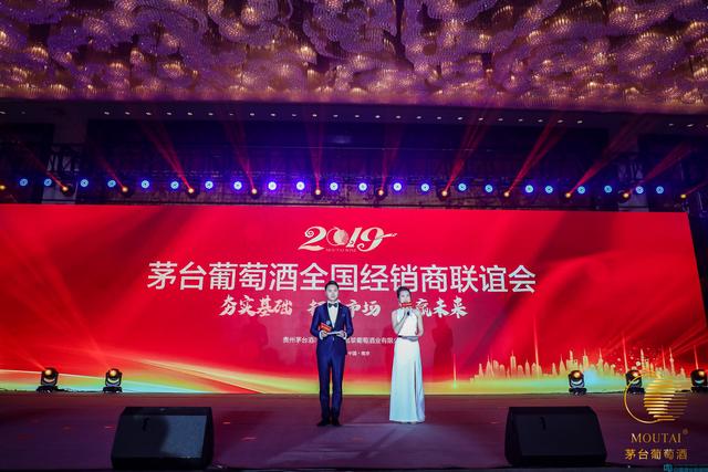 葡萄酒行業(yè)整體業(yè)績(jī)持續(xù)下滑的當(dāng)口，唯有茅臺(tái)葡萄酒逆勢(shì)增長(zhǎng)