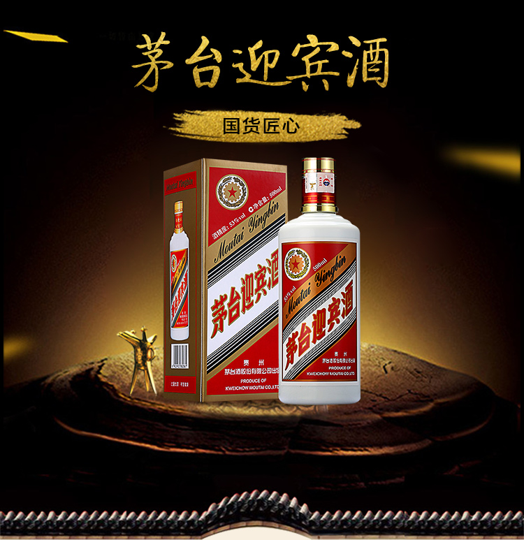 茅臺酒大壇和小瓶，哪個(gè)升值更快？