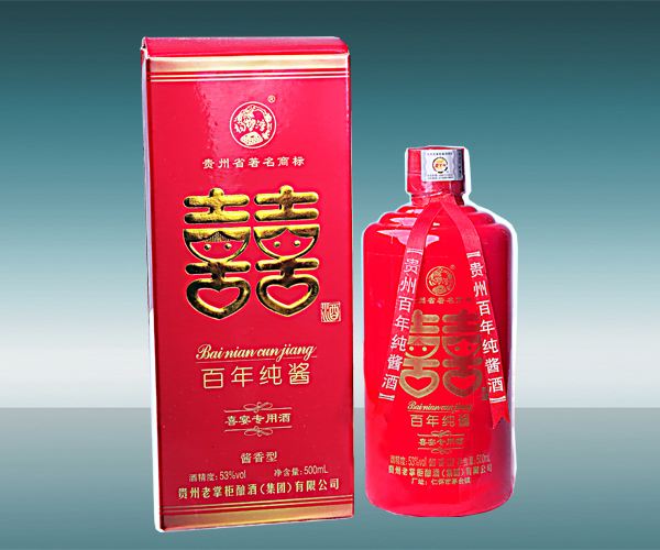 上?；槎Y酒席喝什么酒