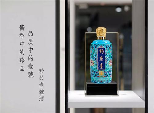 珍品壹號(hào):這瓶醬酒為何280天拿下“三冠王”？