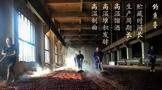釣魚臺(tái)酒，聊聊釣魚臺(tái)背后的數(shù)字奧秘