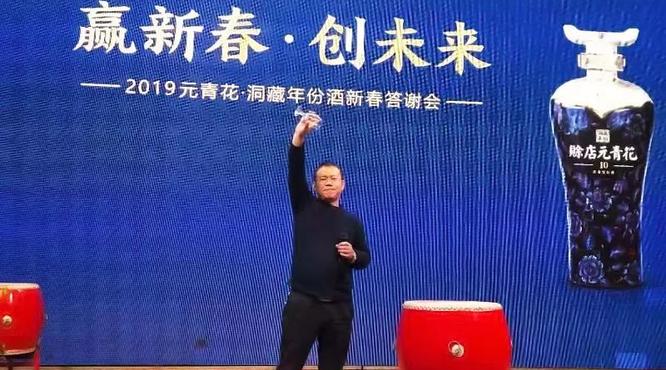 平頂山首戰(zhàn)即勝，賒店老酒為鷹城再添盛事！