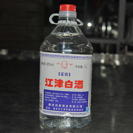 重慶當(dāng)?shù)匕拙破放剖裁春?，做白酒批發(fā)代理會虧本嗎