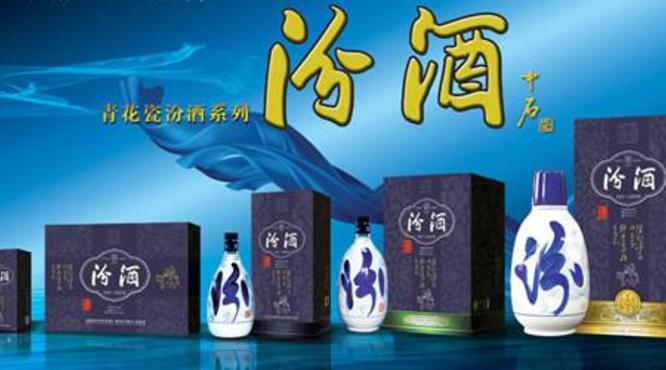汾酒2019年上半年?duì)I收63.77億，利潤(rùn)11.90億再上新臺(tái)階！