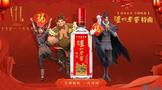 瀘州老窖特曲牽手國(guó)漫超級(jí)IP《姜子牙》，兩者牽手合作，碰撞出了亮眼的火花