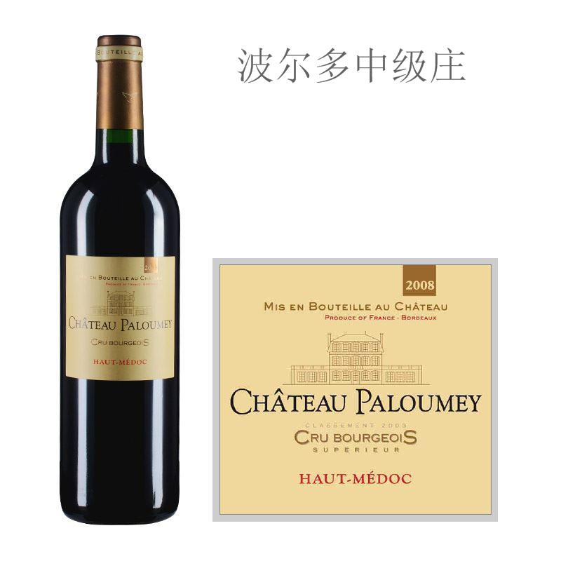 帕洛美酒莊是怎樣的？有關酒莊的介紹