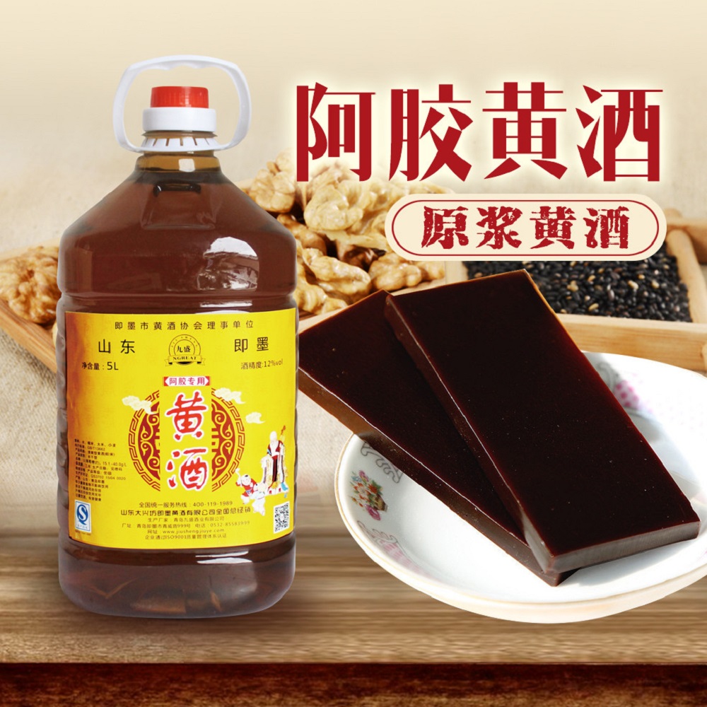 熬阿膠用什么黃酒，常見黃酒都能用