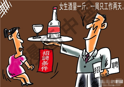 什么樣的人酒量大呢？酒量大的人有什么特征呢