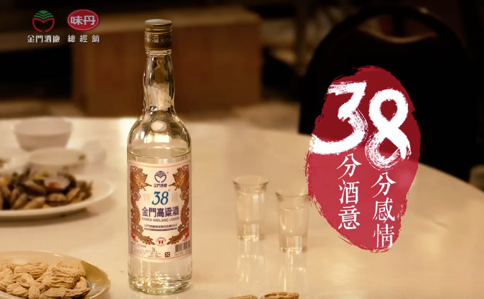 高粱酒可以放多久，高粱酒的保質期