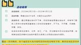 賴(lài)茅攜手易捷萬(wàn)店保供應(yīng)