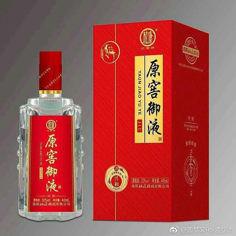 豫酒之殤，到底殤什么？