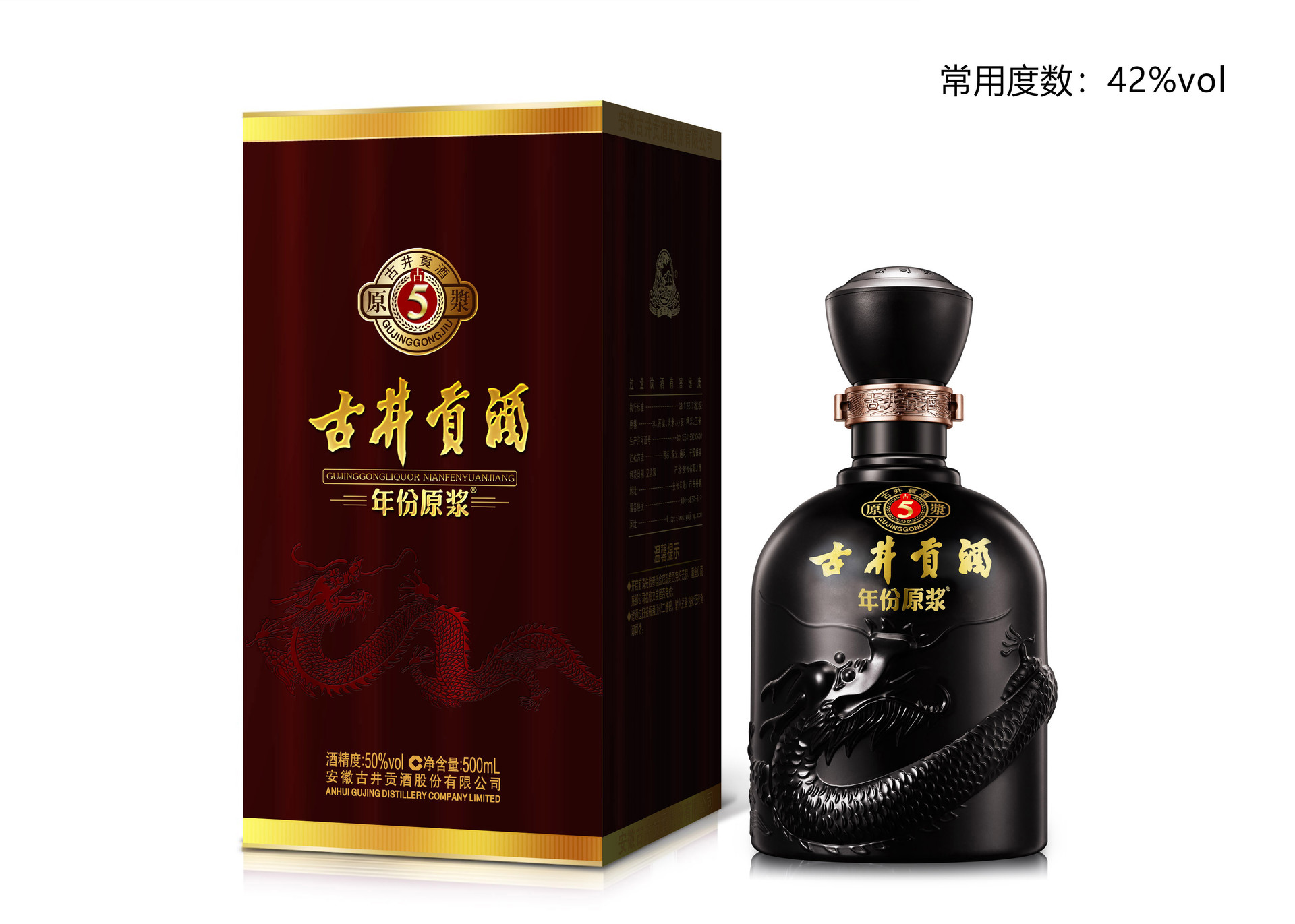 古井貢酒有哪些度數(shù)，古井貢酒是哪個地方的？