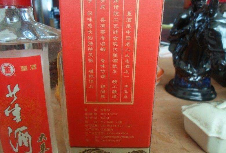 董酒官網(wǎng)哪里找？值得選擇的董酒
