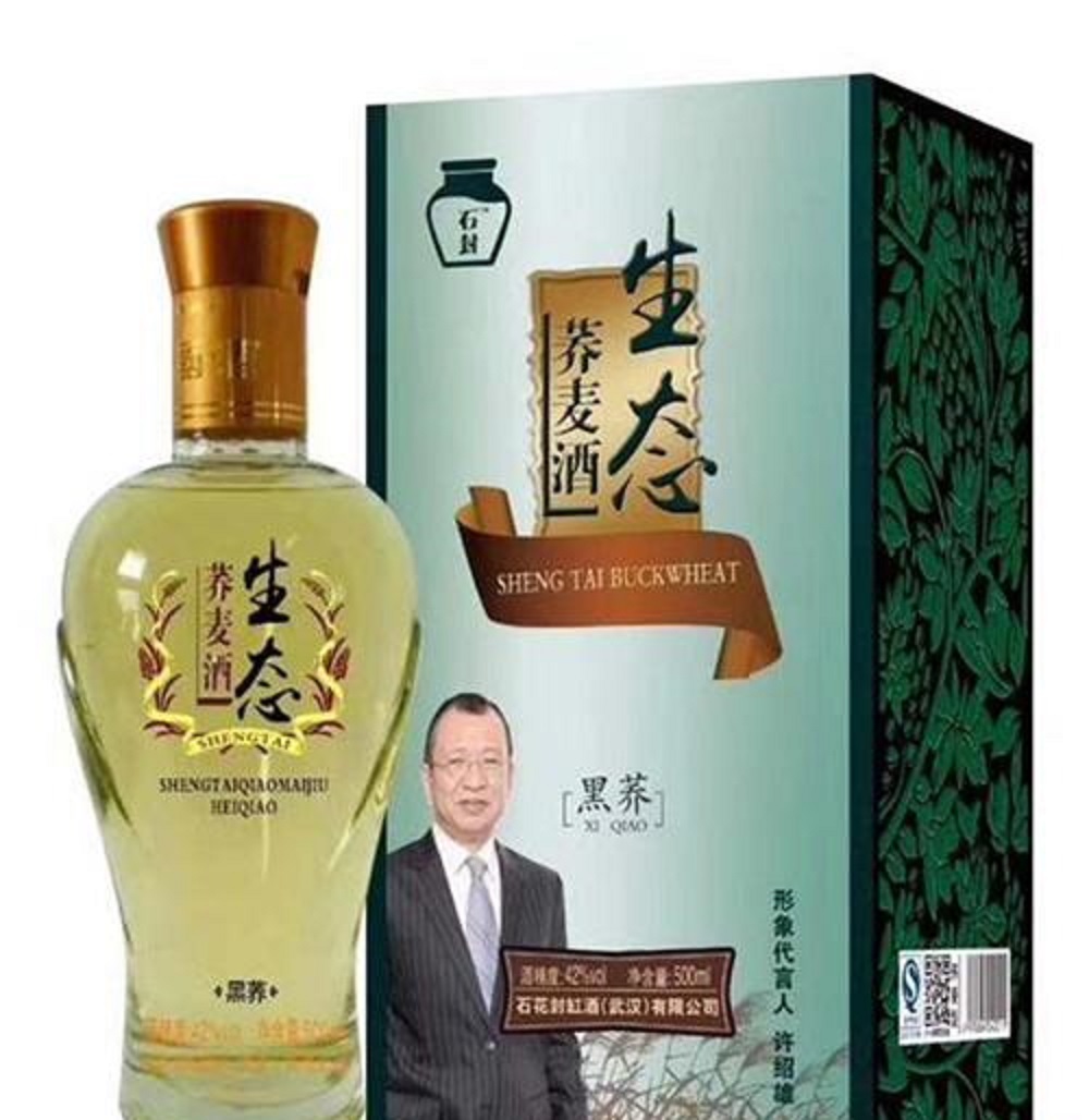 蕎麥酒和高粱酒哪個好，它們之間有著什么區(qū)別