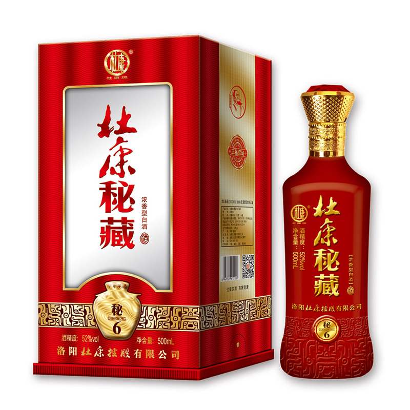 肖志雄擔(dān)任杜康銷售公司總經(jīng)理，柳向陽另有任用
