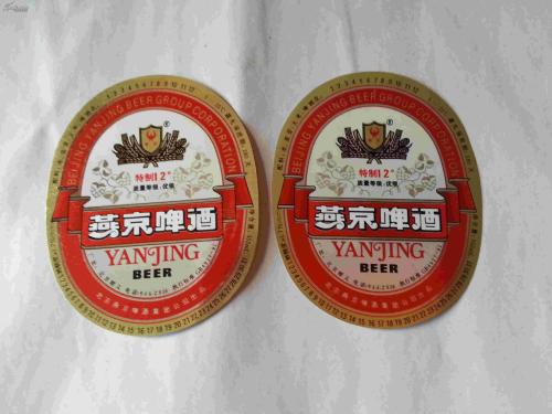 啤標(biāo)是什么？啤標(biāo)有什么收藏價值？