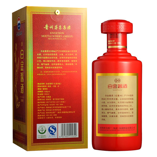 茅臺白金醬酒怎么樣，茅臺白金醬酒價格多少錢