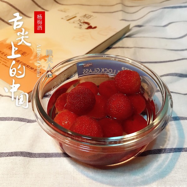 楊梅酒孕婦可以喝嗎？孕婦喝楊梅酒對(duì)胎兒有影響嗎？