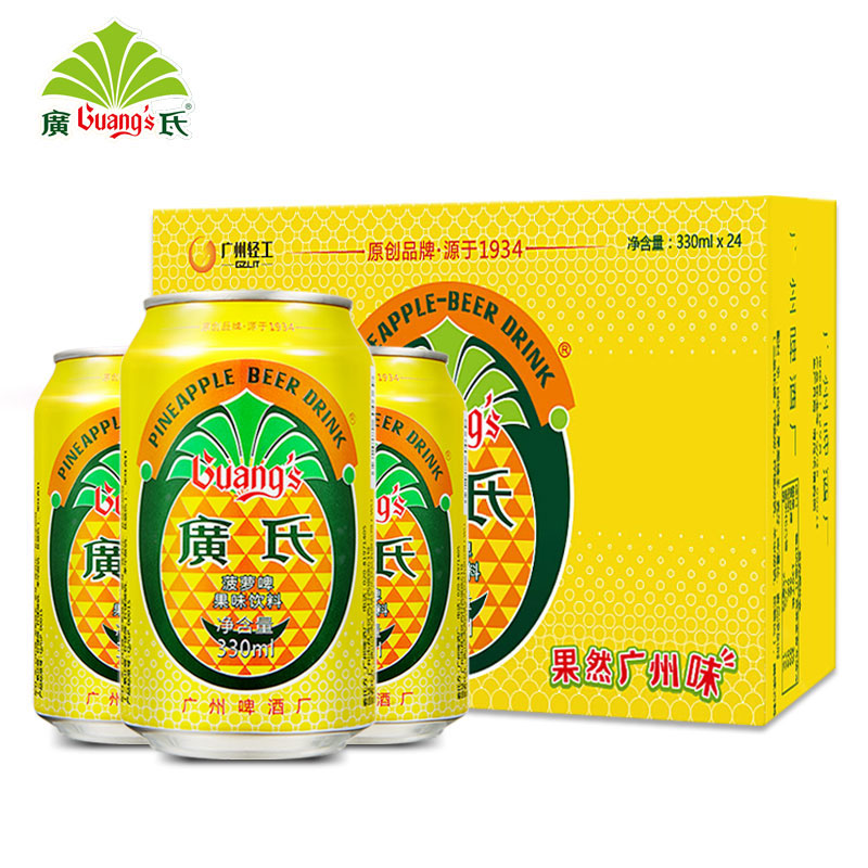 過(guò)期的菠蘿啤可以做什么用，喝了怎么辦