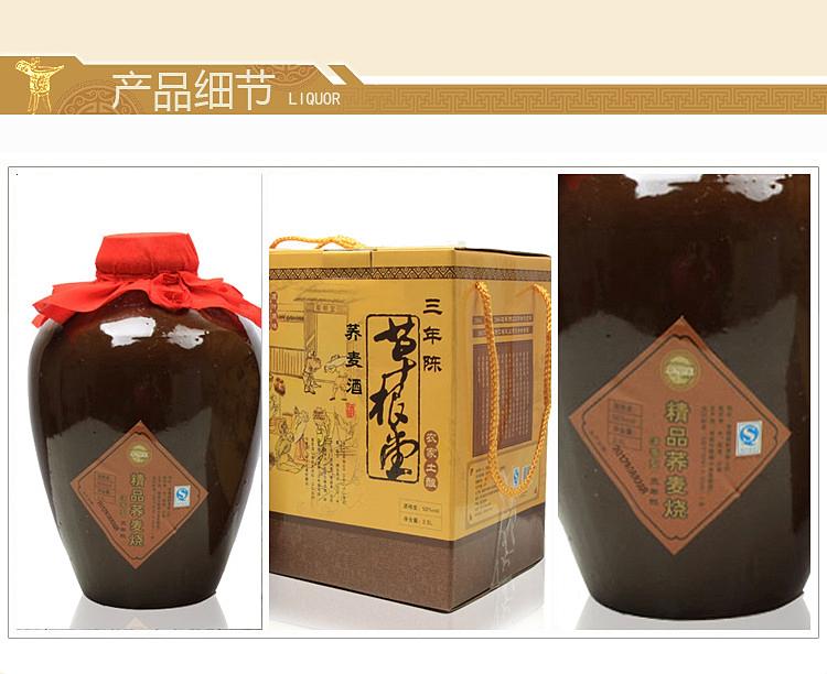 蕎麥酒好喝嗎？蕎麥酒好喝還是高粱酒好喝？
