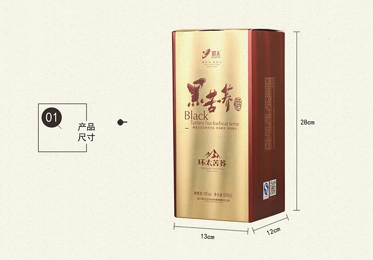 蕎麥酒和高粱酒哪個好？蕎麥酒和高粱酒的區(qū)別是什么？