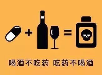 吃了藥可以喝啤酒嗎？喝完藿香正氣水可以喝啤酒嗎？
